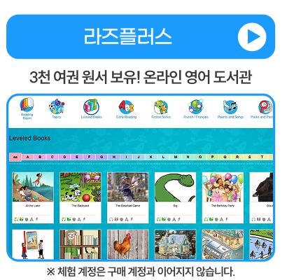 라즈플러스