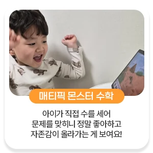 학부모 후기 6