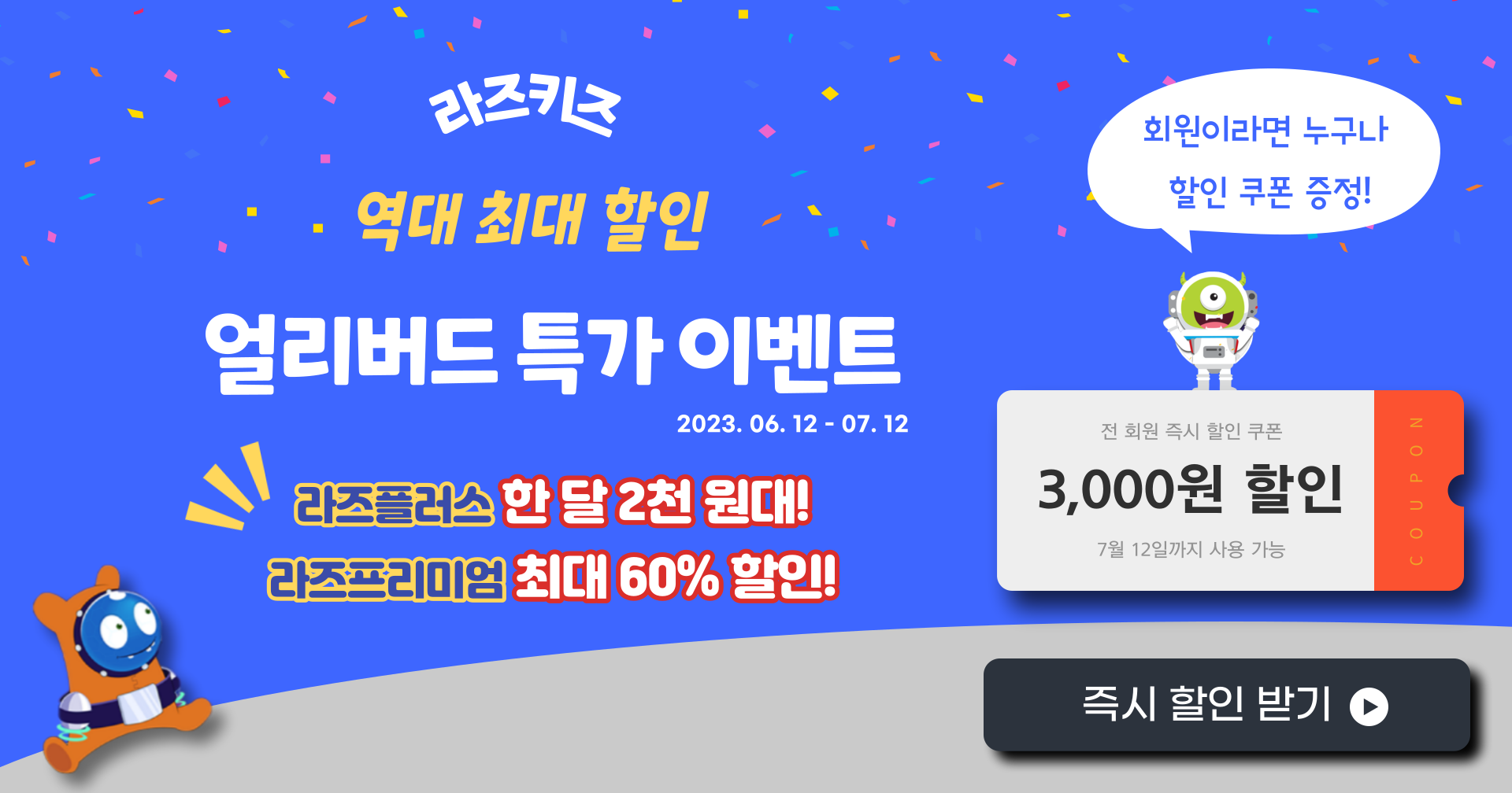 RazKids Korea