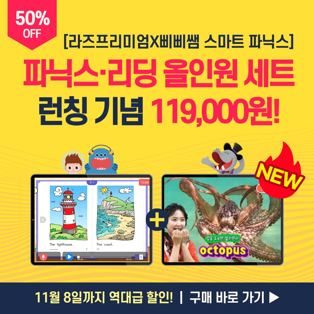 이벤트 팝업